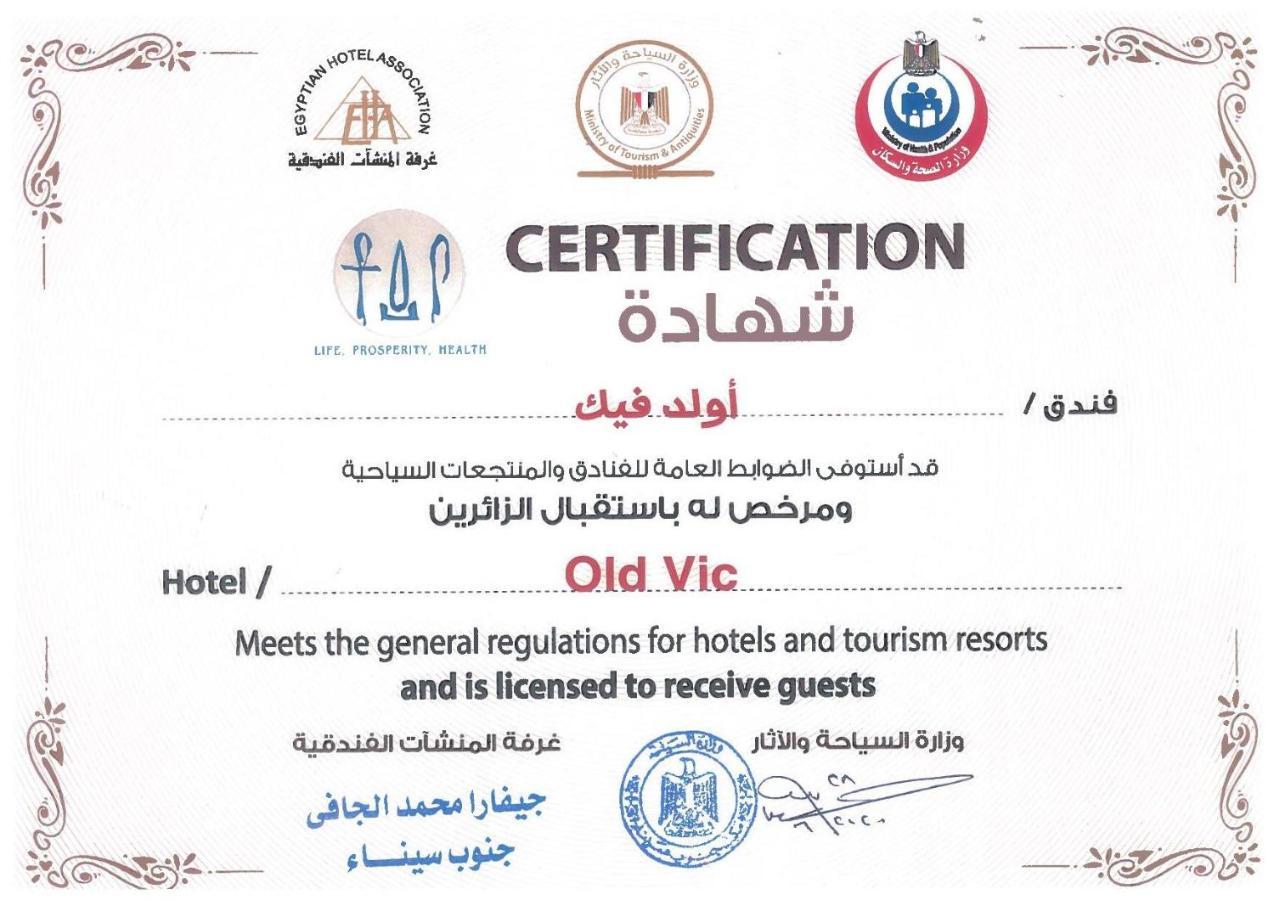 Old Vic Sharm Resort Exterior foto